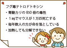 食べると下痢になる魚  下痢の改善相談室